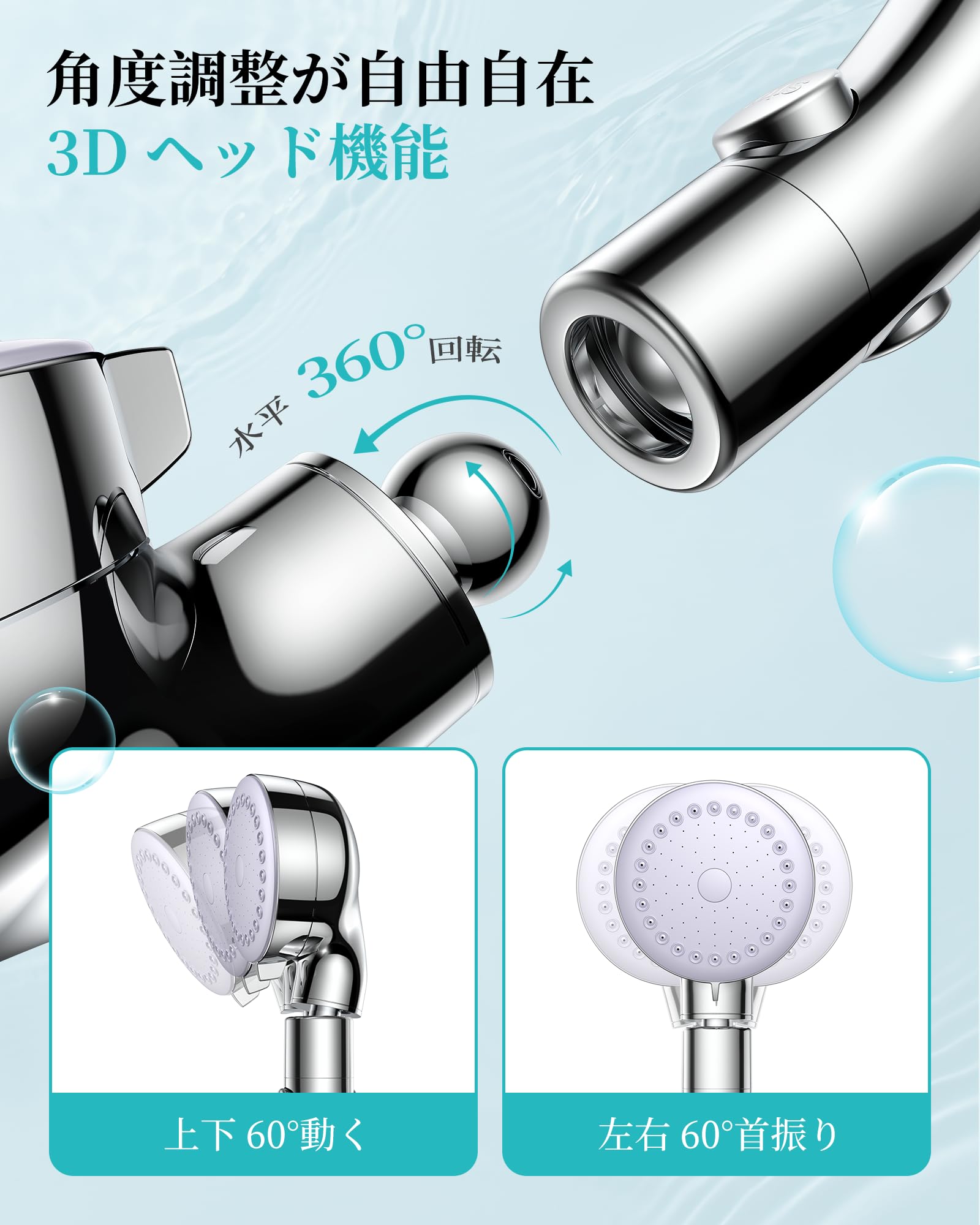 シャワーヘッド 保湿 美肌と節水 3段階SPA調整 シャワーヘッド 保湿 美肌と節水 3段階SPA調整